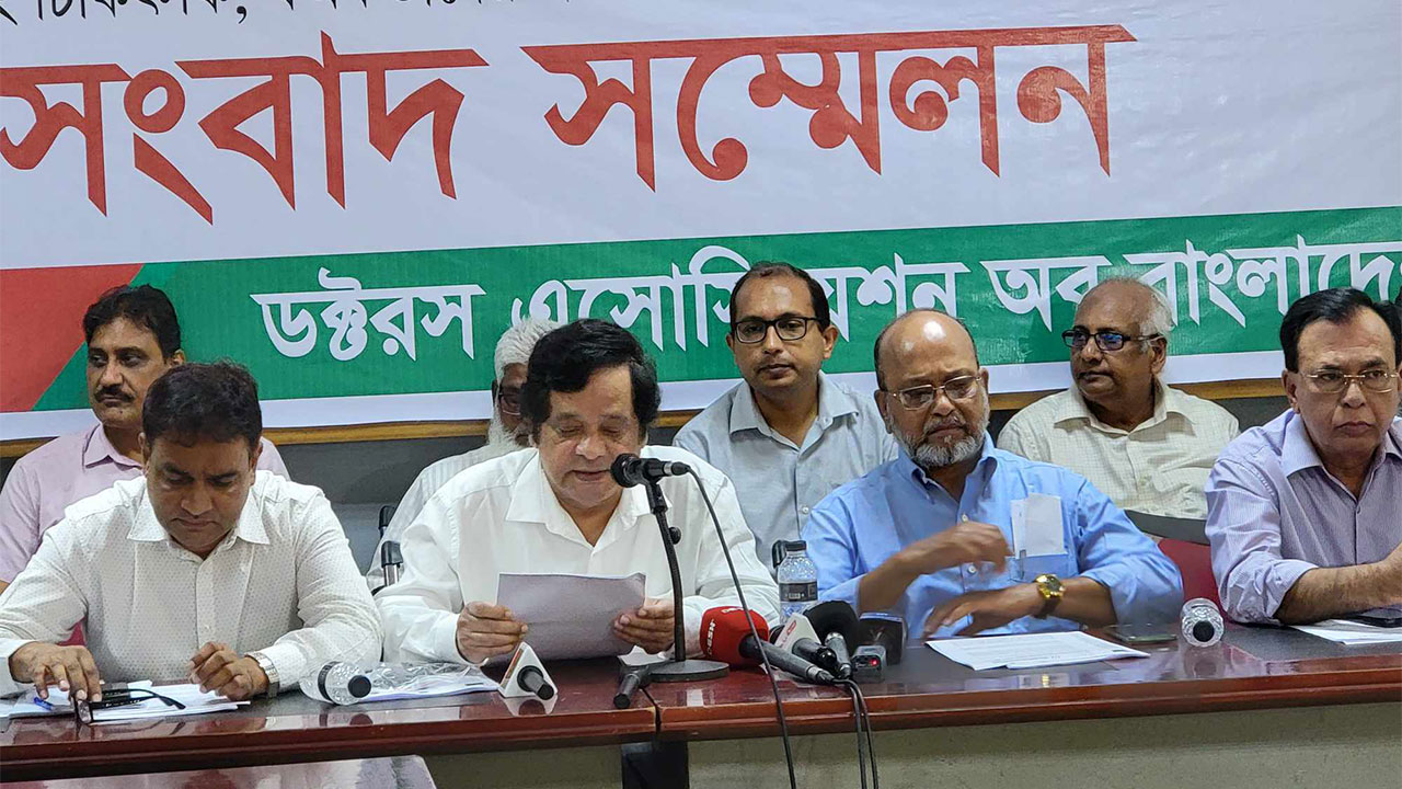 আহতদের চিকিৎসা না দেওয়া সব চিকিৎসকের সনদ বাতিল-অপসারণের দাবি ড্যাবের